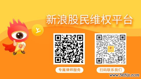 驰盈配资 十八只股票索赔有胜诉 受损股民还可起诉